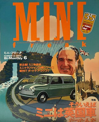 Mini Cooper ULTRA RARE! Collectible Magazine Mini Freak Japan - Nro 16 1994 - 6