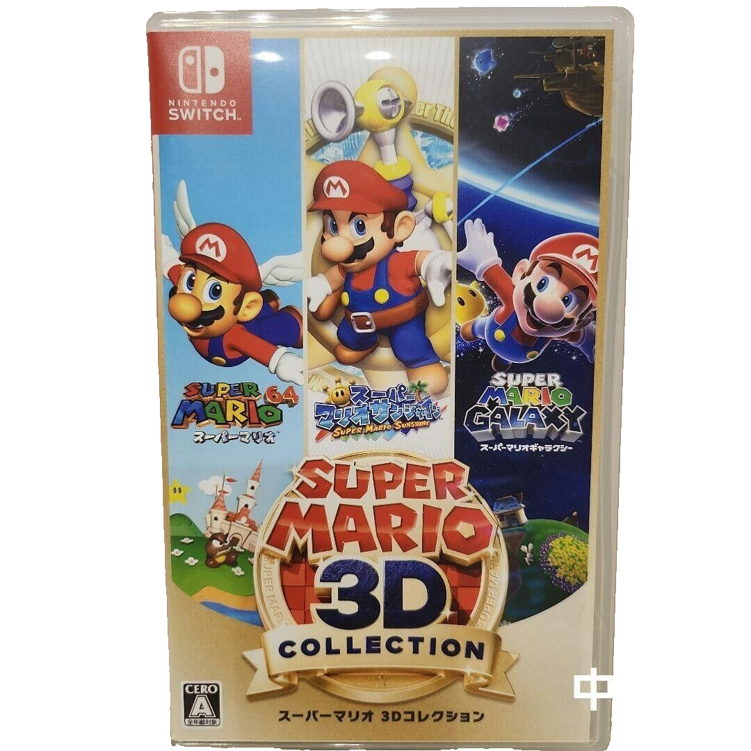 Switch Super Mario 3D Collection Japan Version Complete Tested