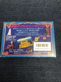 Mugen Senshi Valis NES Famicom Game Software Tokuma Shoten Japan Deadstock