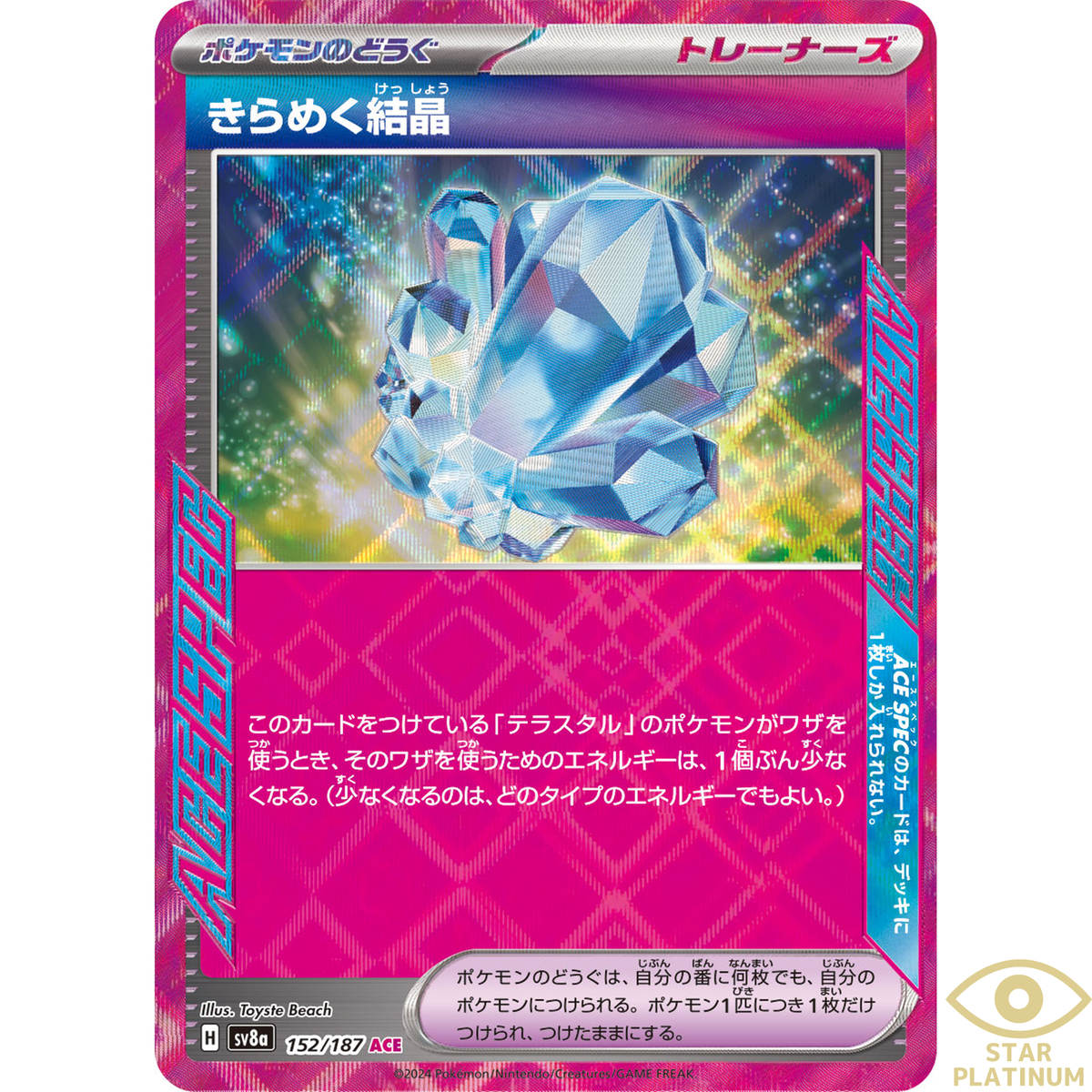 Sparkling Crystal ACE 152/187 sv8a Japanese Pokemon Card Sparkling Crystal ACE 152/187 sv8a Japanese Pokemon Card