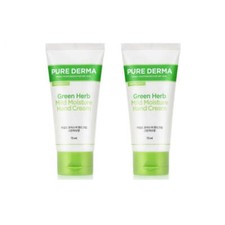 On the Body Pure Derma Green Herb Mild Moisture Hand Cream 75ml 2Pcs - FREE SHIP