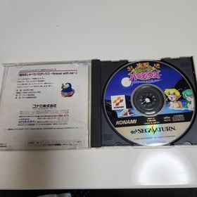 Live Chatting Parodius forever with me Sega Saturn