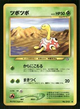 2000 Light Played Pokemon Shuckle No. 213 Neo Genesis Japanese