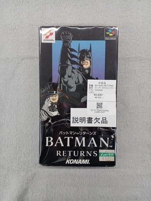KONAMI BATMAN RETURNS Software Super Famicom