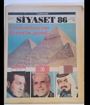 Emir Of Qatar 1986 Khalifa bin Hamad Al Thani  Magazine 1986 