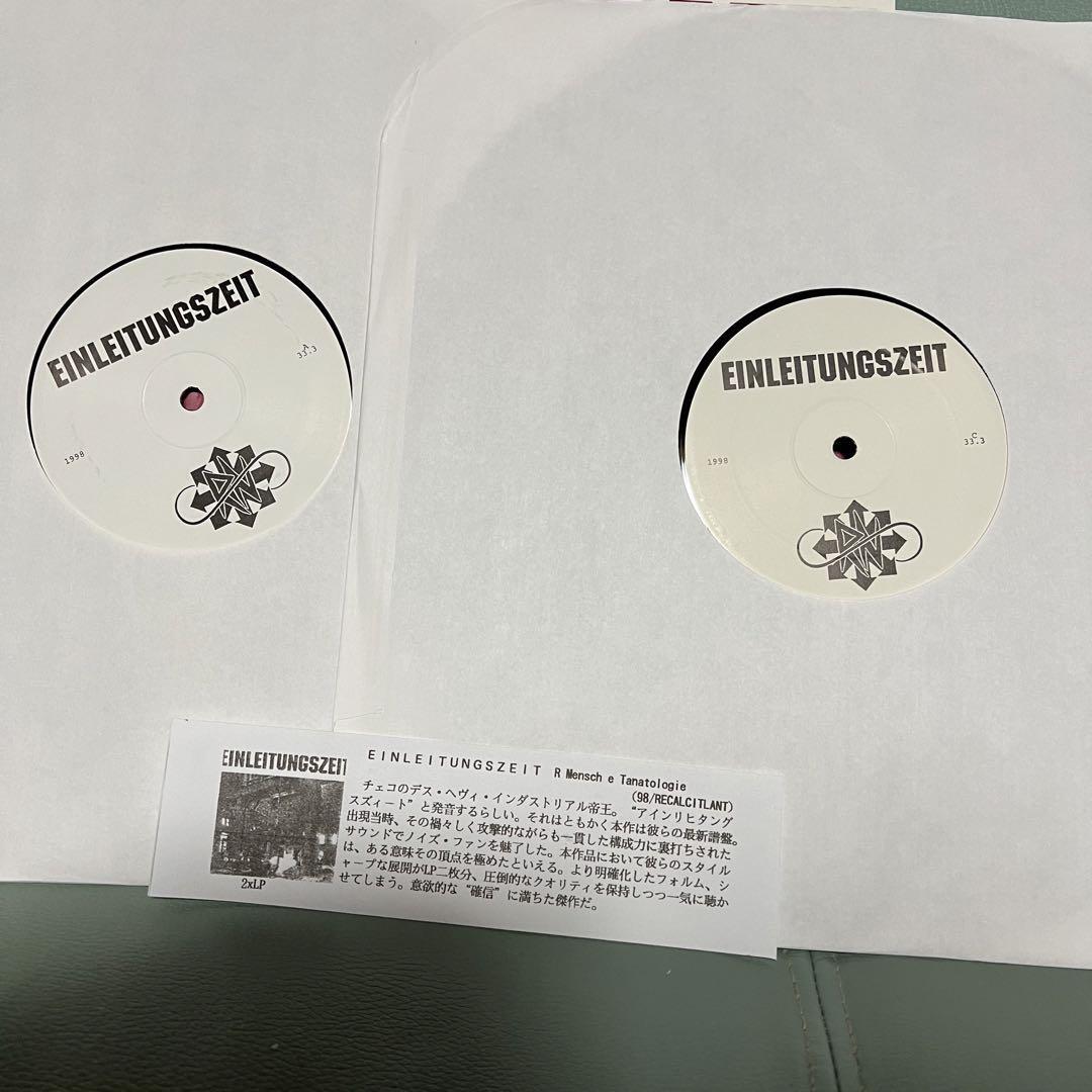 Japan Used Record] Einleitungszeit 2 Lp Rare Industrial | eBay