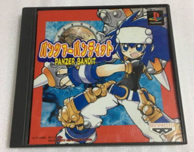 PlayStation - PS パンツァーバンディット PANZER BANDIT PS1 Playstation p1 Japan F/S | eBay
