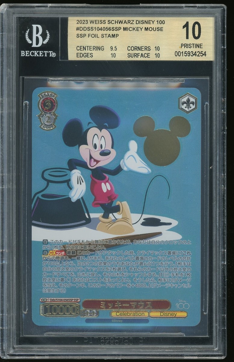 BGS 10 PRISTINE WEISS SCHWARZ DISNEY 100 MICKEY MOUSE DDS
