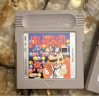 Nintendo Game Boy Tetris, Super Mario Land, Dr. Mario, Super Mario Land 2