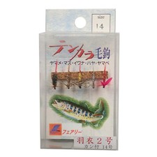 Tenkara Fly Hagoromo No. 2 with Hook No. 14 Fairy Ships from Japan