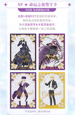 Fate Card Stay Night Trading Card Fate Trading Card Stay Night