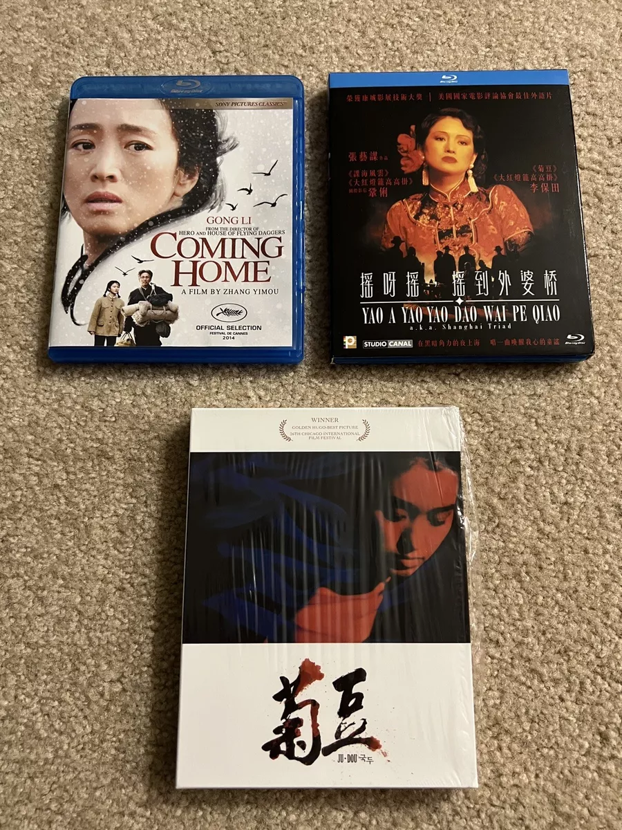Ju Dou Shanghai Triad Coming Home Blu-Ray Lot of 3 Gong Li Zhang Yimou