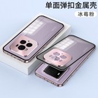 Foto 15 di 16