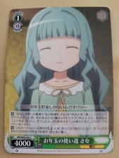 1x Japanese Using Her New Year's Money, Sana - MR/W80-E043 - C Near Mint WEISS