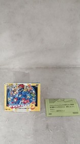 Famicom Model Number Rockman 6 Capcom FPY63