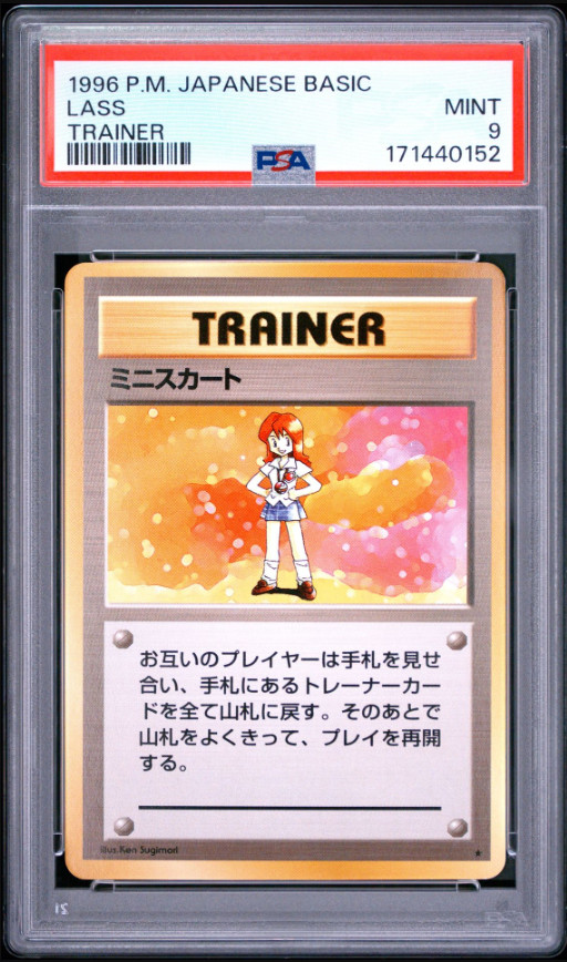 1996 POKEMON BASE SET JAPANESE TRAINER LASS PSA 9