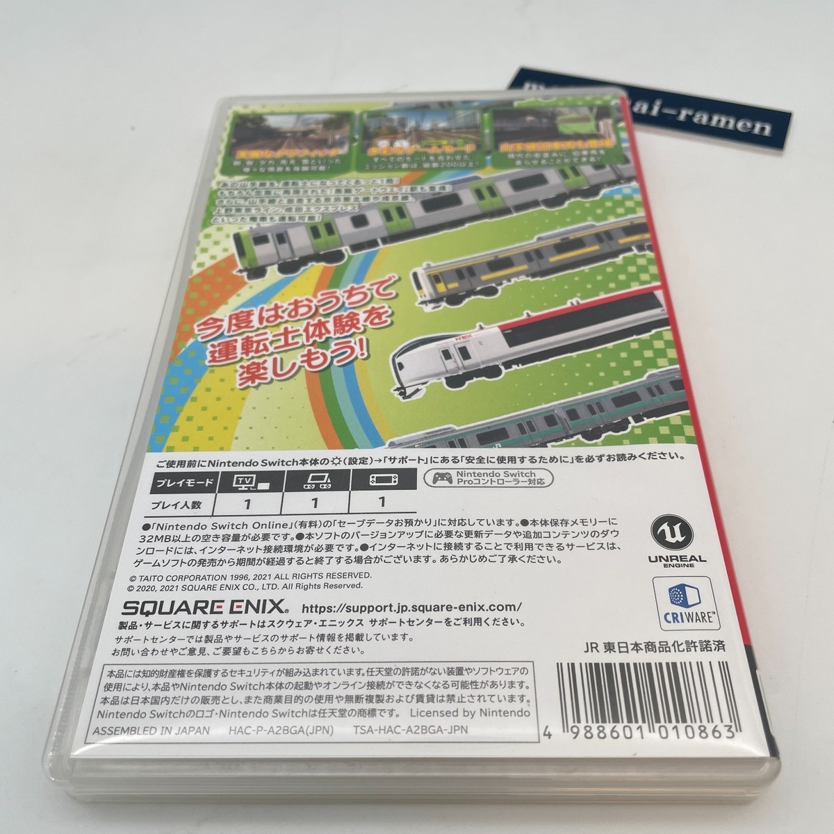 Nintendo Switch Densha de Go! Let's run Yamanote Line Japan Import