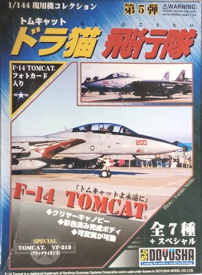 Doyusha 1/144 Modern Aircraft Col. Val. 5, F-14A TOMCAT VF-211 (Checkmates) (#3)