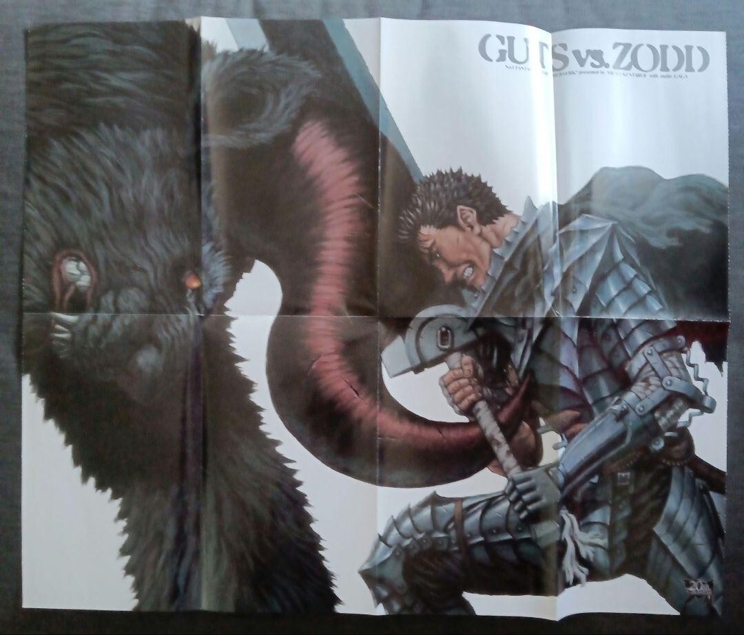 Berserk 2009 Young Animal No. 19 Special Supplement Kentaro Miura