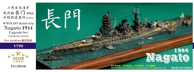 FS710180 1/700  IJN Battleship Nagato 1944 Upgrade set for Aoshima (Standar)