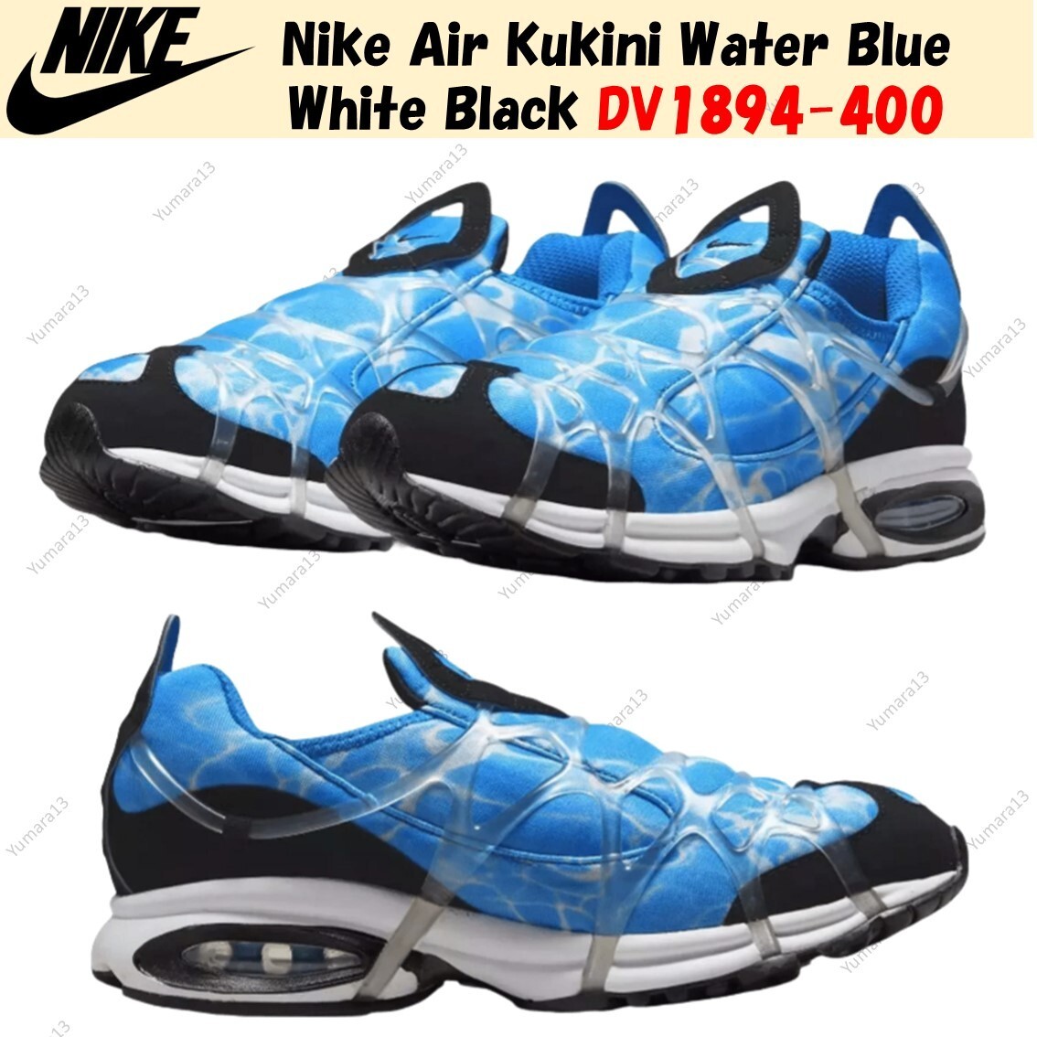 Nike Air Kukini Water Blue White Black DV1894-400 Men's Size