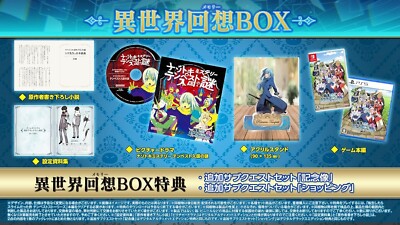 PS5 That Time I Got Reincarnated as a Slime ISEKAI Chronicles Limited English