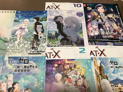 8er Set!! RE;Zero Rem Ram Chirashi/Flyer/Poster Japan Anime Manga MaiWaifu