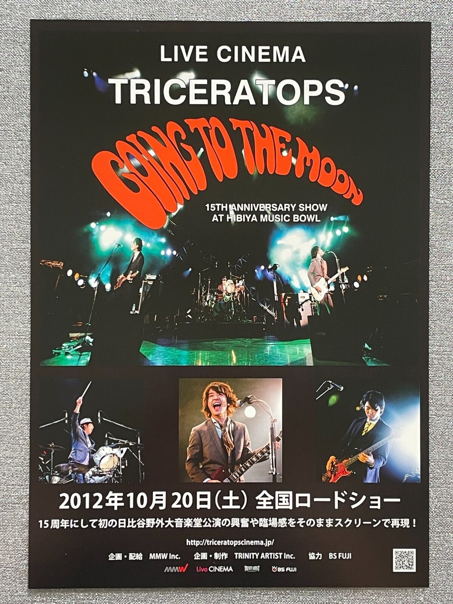 TRICERATOPS “GOING TO THE MOON