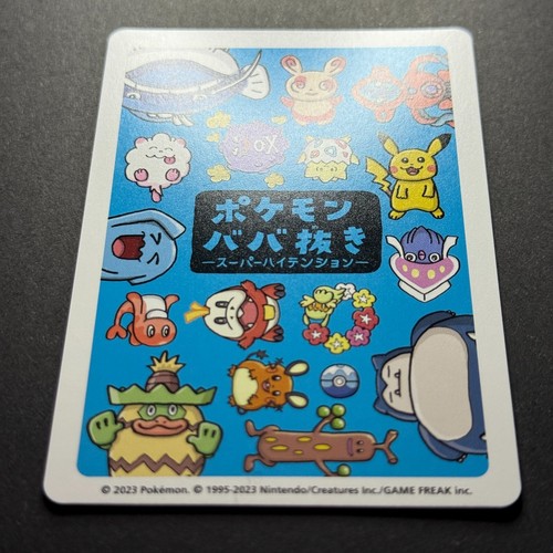 Pikachu - Old Maid Babanuki - MINT - Japanese - Pokemon Center Exclusive - Foto 5 di 8