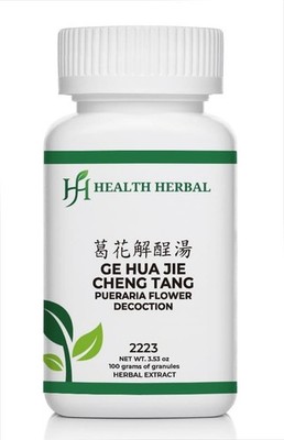 Health Herbal-Ge Hua Jie Cheng Tang/Pueraria Flower Decoction 100 Grams/Bottle