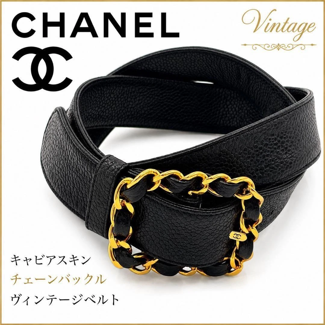 CHANEL Leather Chain Belt Belts for Women for sale | eBay