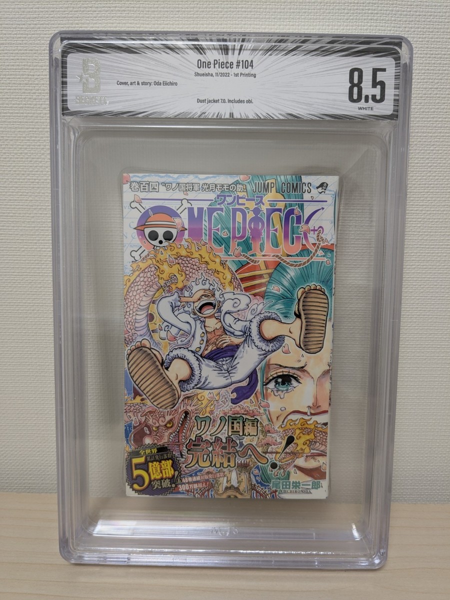 BGS 8.5 One Piece Vol. 104 (2022) First Print First Edition