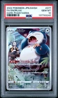 2022 POKEMON JPN SWORD & SHIELD DARK PHANTASMA #077 FULL ART/SNORLAX PSA 10