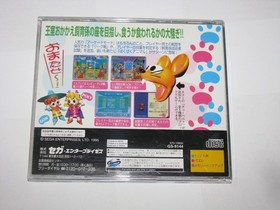 Baku Baku Animal Japanese SataKore Sega Saturn Japan import +obi reg US Seller