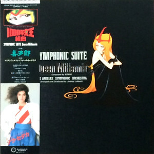 Kitaro - Symphonic Suite Queen Millennia / VG+ / LP, Album | eBay