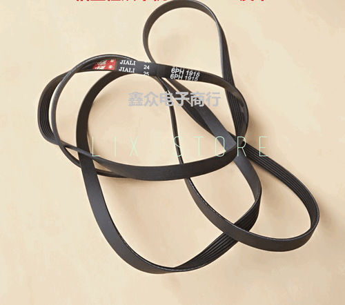2PCS Suitable for Galanz dryer dryer belt 7PH1915 / 6PH1915 / 1916 belt rotating - Picture 2 of 2