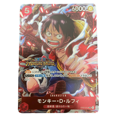 Monkey D.Luffy SR ST01-012 Parallel Japanese ONE PIECE Standard 