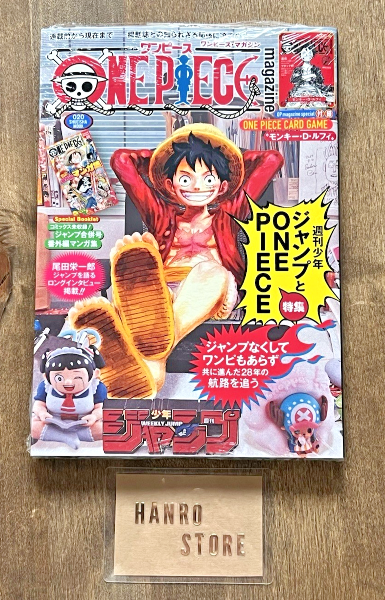 ONE PIECE magazine vol.20 w/ Luffy Promo card & booklet ST21-014