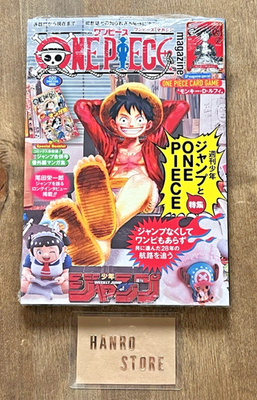 ONE PIECE magazine vol.20 w/ Luffy Promo card & booklet ST21-014