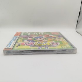 Sega Dreamcast PEN Video Game! PEN! NTSC JAP NEW & SEALED New Sealed