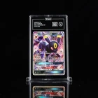 2017 POKEMON SM SUN & MOON #80/149 UMBREON GX ULTRA RARE TAG VERIFIED