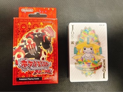 Pokémon Omega Ruby 2015 Playing Cards