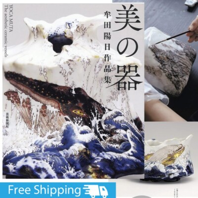 Yoca Muta Artworks Book The Aesthetic Ceramic Vessels Japanese Art / NEW Japan