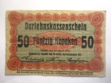 1916 POSEN POLAND LITHUANIA 50 KOPEKEN