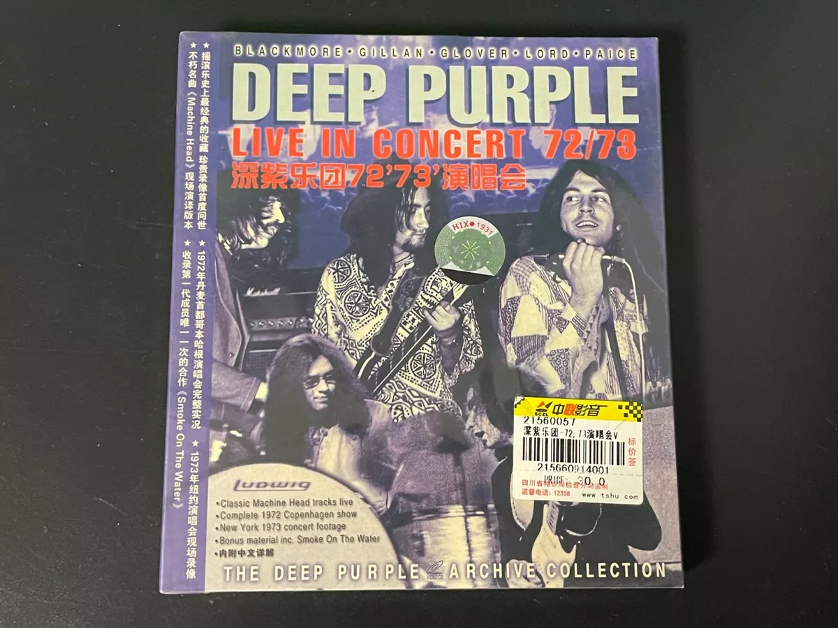 Deep Purple LIVE IN CONCERT 72/73 China First Edition VCD Sealed