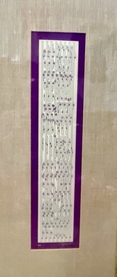 Yaacov Agam Time Change Suite c.1980 s Signed & Numbered 4/15 Serigraph PLS READ