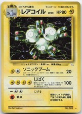 MAGNETON NO. 082 HOLO RARE FOSSIL POKEMON JAPANESE MP