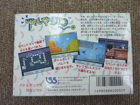 IGS Armadillo Famicom game