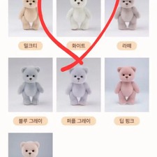 Teddy Tails Lena Bear Plush - Small White New, Slippy M Exchange Needed