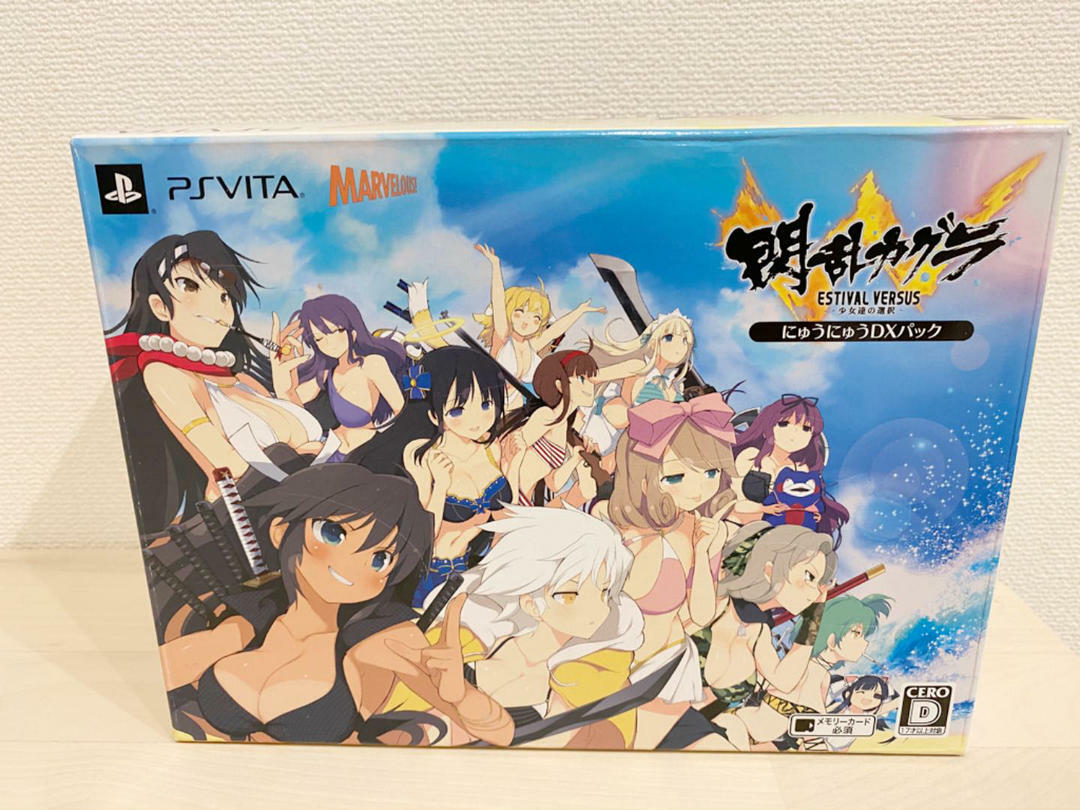 閃乱カグラESTIVAL VERSUS にゅうにゅうDXパックPREMIUM PS4 Senran Kagura ESTIVAL VERSUS Limited NyuNyu DX Pack PREMIUM